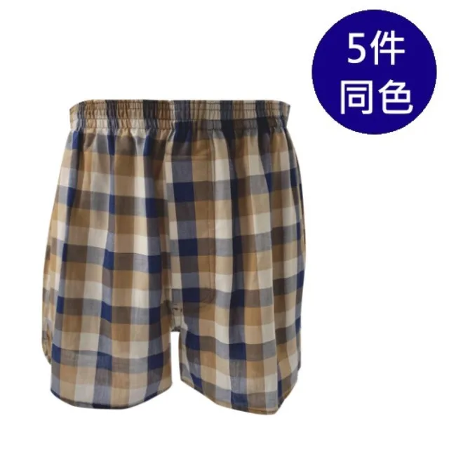 MURANO純棉四角褲(5件組)-FB 歷史價格詳細信息