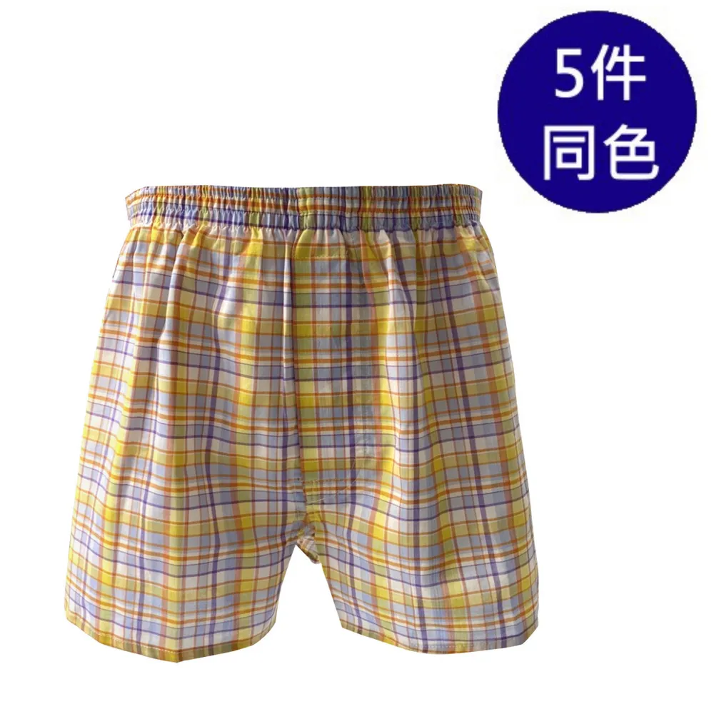 MURANO純棉四角褲(5件組)-HH 歷史價格詳細信息