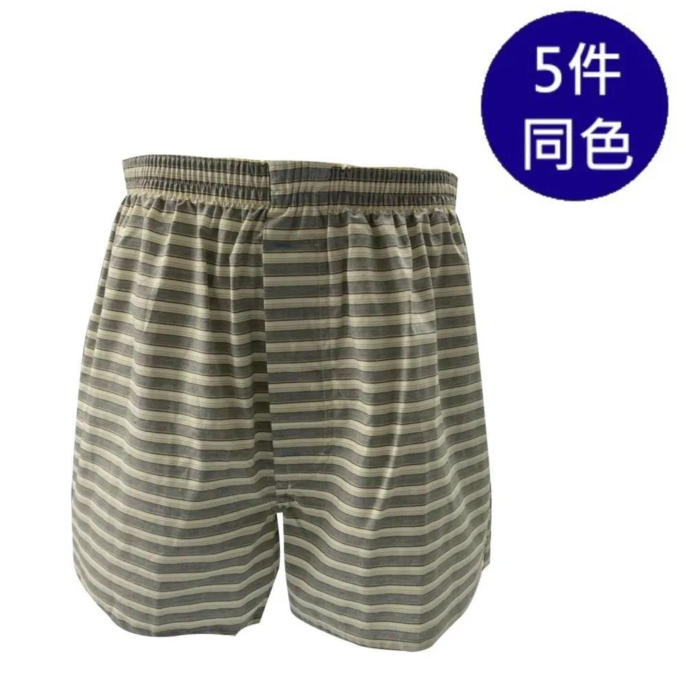 MURANO純棉四角褲(5件組)-GP 歷史價格詳細信息