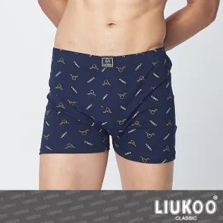 【LIUKOO煙斗牌】絲光棉方格彈性平口褲-紅 歷史價格詳細信息