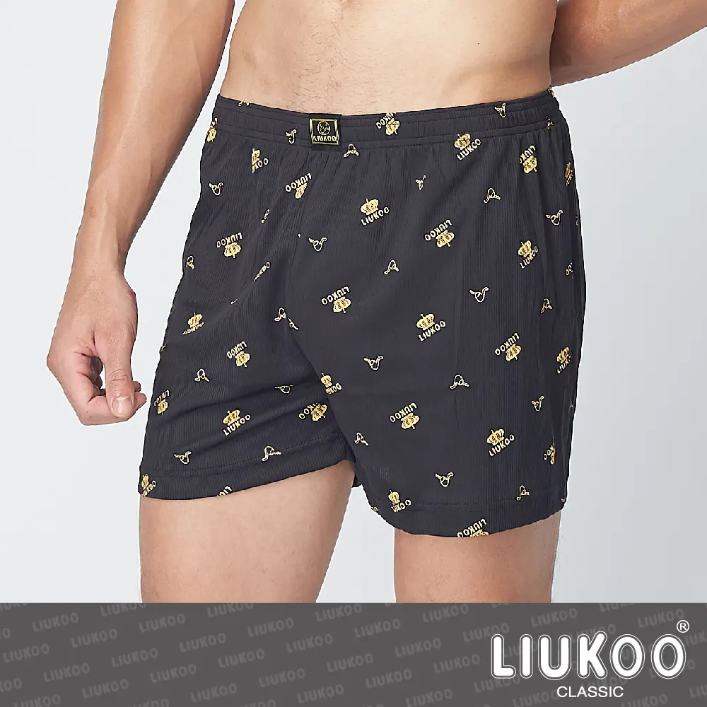 煙斗皇冠吸濕排汗平口褲 歷史價格詳細信息