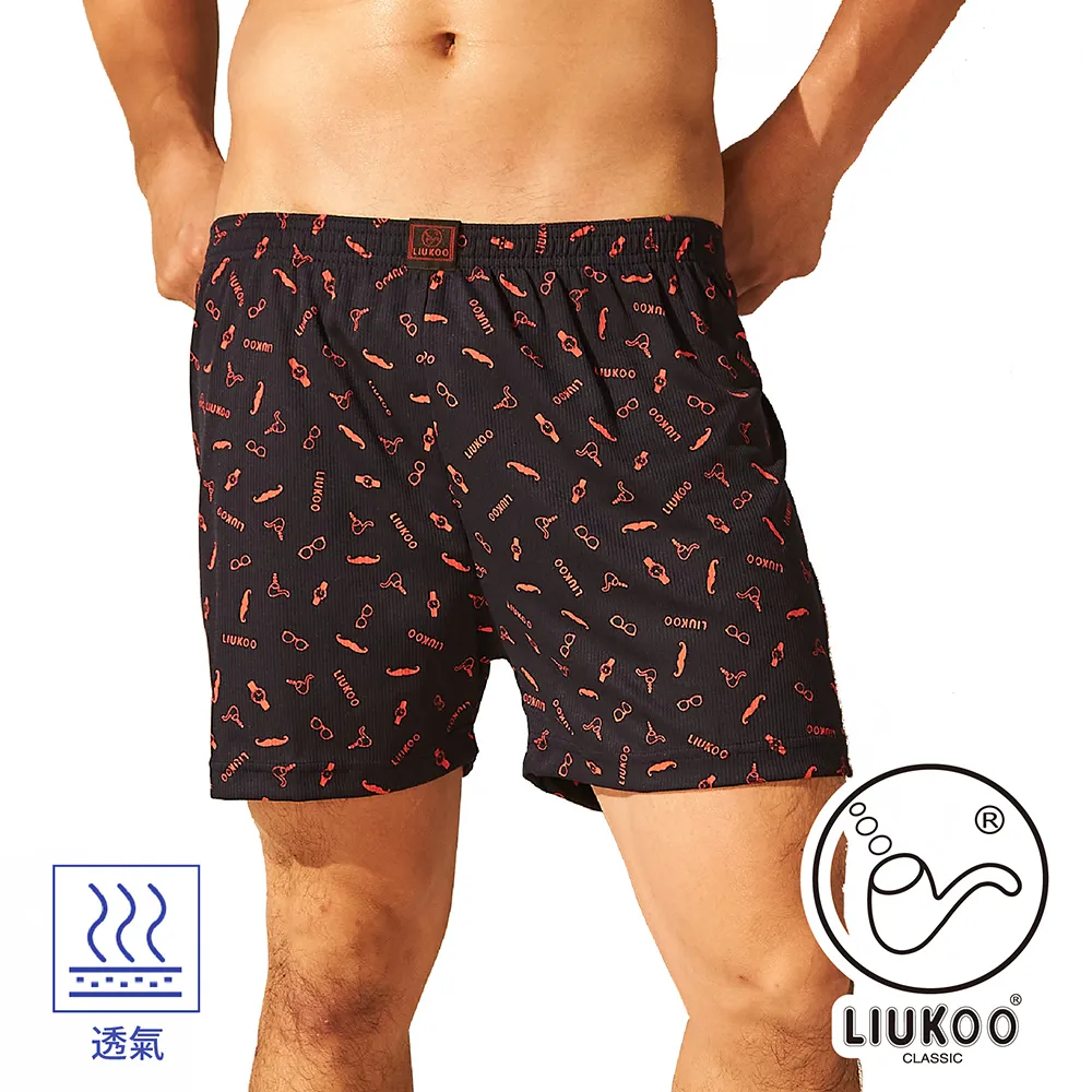 【LIUKOO 煙斗】雅痞吸濕排汗平口褲-黑 歷史價格詳細信息
