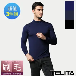 裡起毛毛帽一頂促銷價199元★觸感舒適、柔軟、透氣、保溫、保暖、抵擋寒風侵襲、透氣、舒適、柔軟、不會癢☆黑,藍,咖啡,紅 歷史價格詳細信息