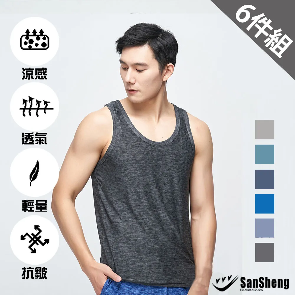 【SanSheng 三勝】6件組MIT台灣製專利天然植蠶背心(機能系列 涼感材質 透氣不悶熱) 歷史價格詳細信息