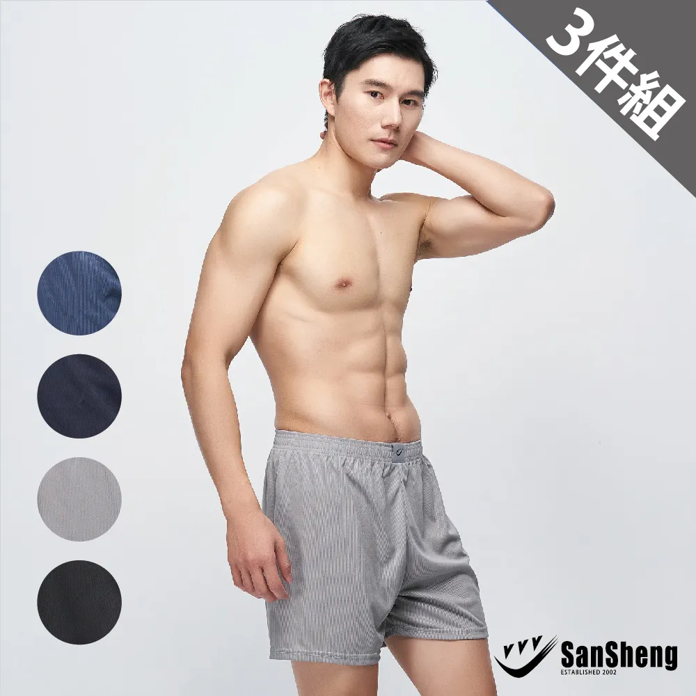 SanSheng三勝 MIT台灣製專利天然植蠶涼感背心-6件組(M-XXL) 歷史價格詳細信息