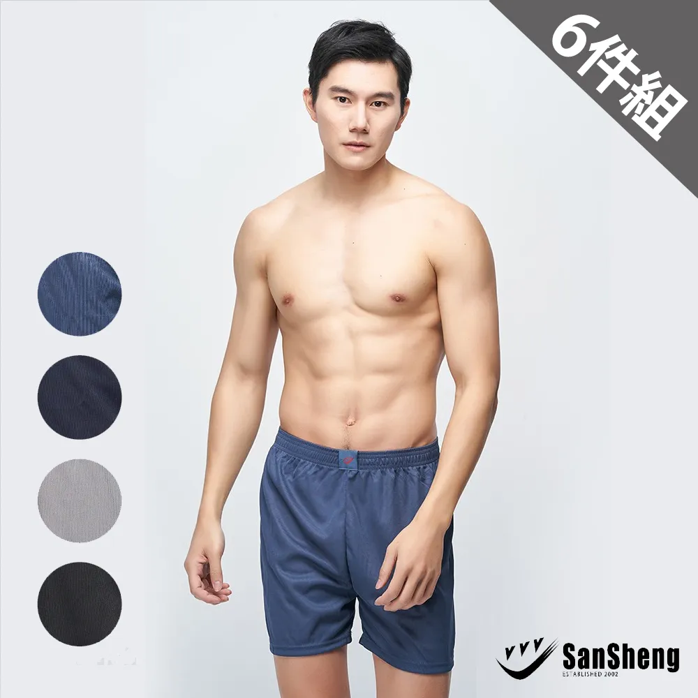 【SanSheng 三勝】6件組MIT台灣製專利天然植蠶背心(機能系列 涼感材質 透氣不悶熱) 歷史價格詳細信息