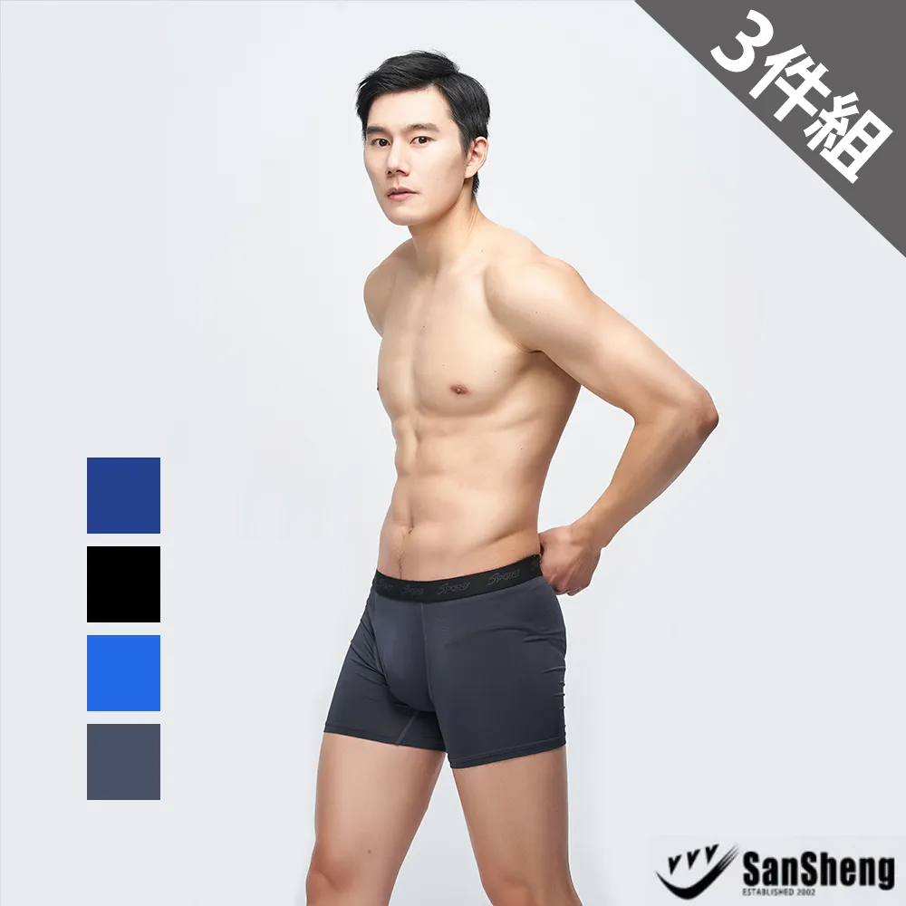 【SanSheng 三勝】3件組MIT台灣製專利天然植蠶背心(機能系列 涼感材質 透氣不悶熱) 歷史價格詳細信息