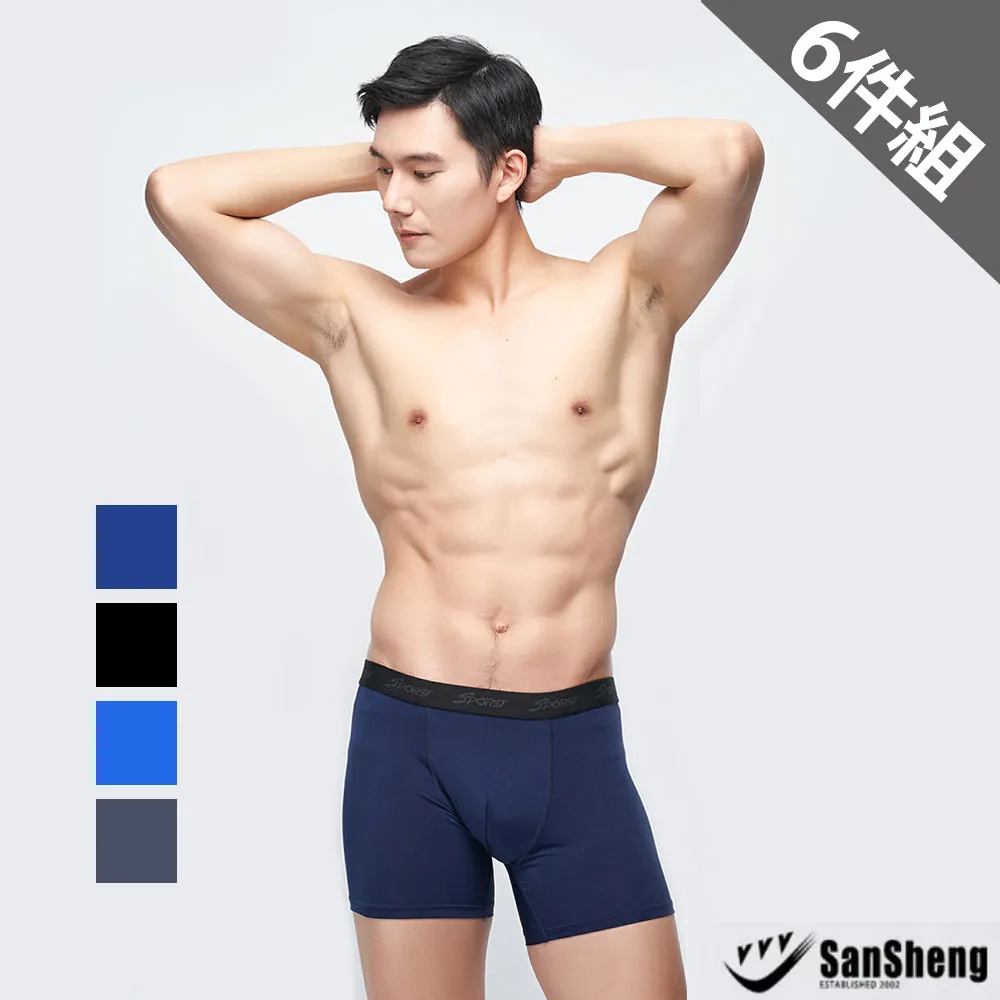 【SanSheng 三勝】6件組MIT台灣製專利天然植蠶背心(機能系列 涼感材質 透氣不悶熱) 歷史價格詳細信息