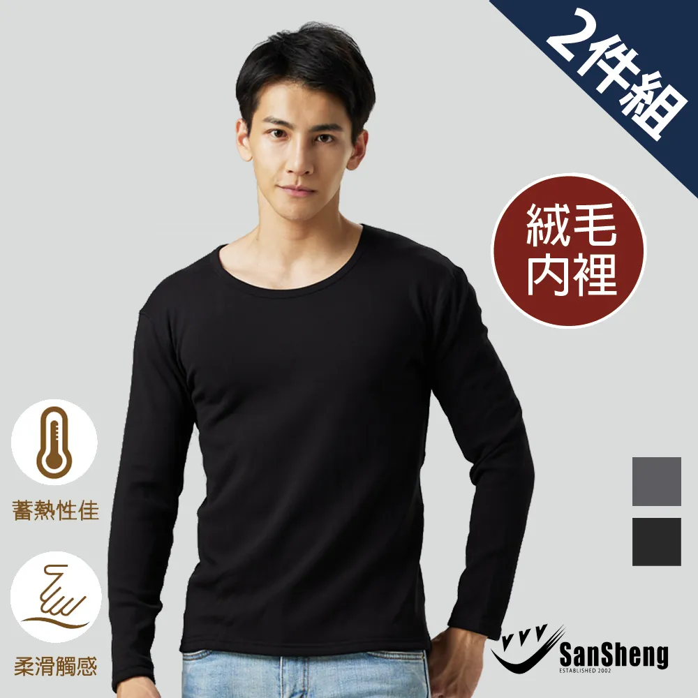 超暖絨長褲1入組(男)_HT-C13001【HANG TEN】 歷史價格詳細信息