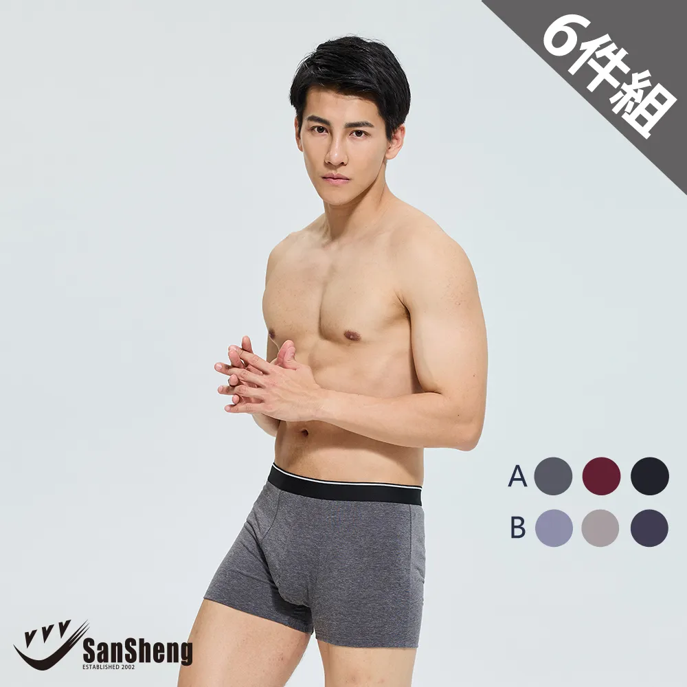 【SanSheng 三勝】6件組MIT台灣製專利天然植蠶背心(機能系列 涼感材質 透氣不悶熱) 歷史價格詳細信息