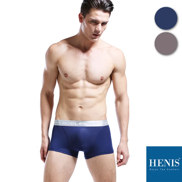 HENIS 紳士風格簡約透氣四角褲-黑 歷史價格詳細信息