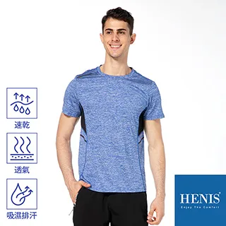 HENIS 陽離子機能短袖上衣 女款  紅 3件組 歷史價格詳細信息