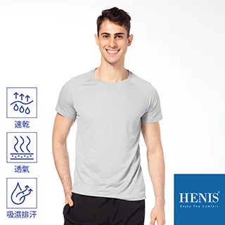 HENIS 蜂巢格機能短袖衫-淺灰 歷史價格詳細信息
