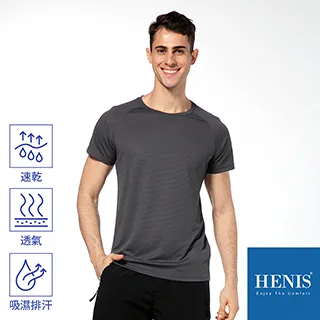 HENIS 蜂巢格機能短袖衫-淺灰 歷史價格詳細信息