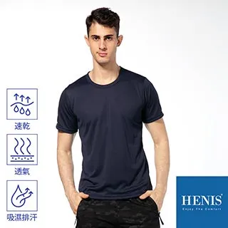 HENIS 網眼槍彈分離二合一莫戴爾彈力修身保暖褲男衛生褲發熱褲 預購 歷史價格詳細信息