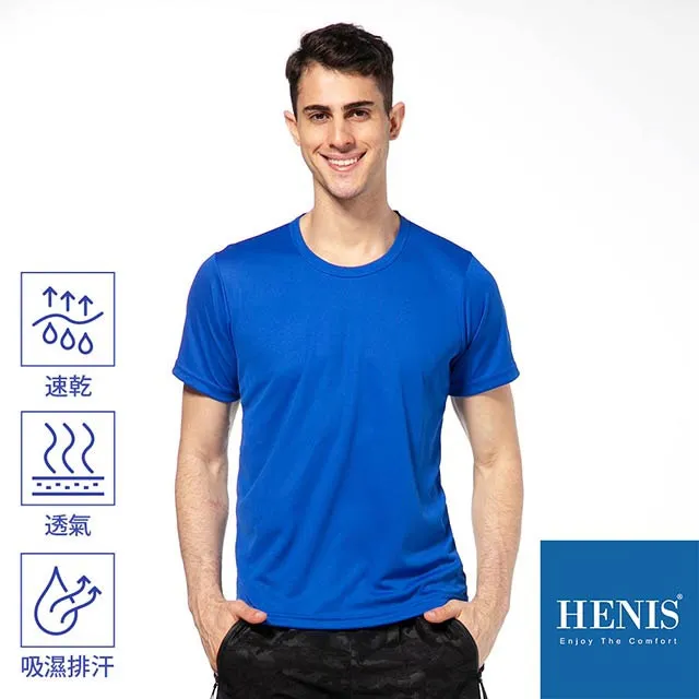 HENIS 網眼槍彈分離二合一莫戴爾彈力修身保暖褲男衛生褲發熱褲 預購 歷史價格詳細信息