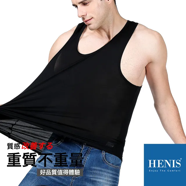 HENIS 紳士風格簡約透氣四角褲-黑 歷史價格詳細信息