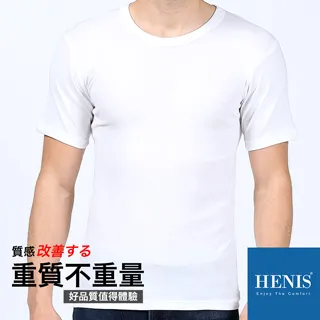 HENIS 舒適棉經典花紗四角褲-淺灰 歷史價格詳細信息