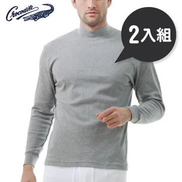 灰色半高領肌理感內搭修身針織打底衫女2024秋冬新款好看毛衣 歷史價格詳細信息