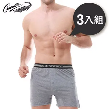 鱷魚針織平口褲(棗紅色三入) 歷史價格詳細信息