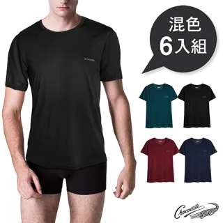 [6件組] 鱷魚竹炭加大1/2襪-CR5034-1 歷史價格詳細信息