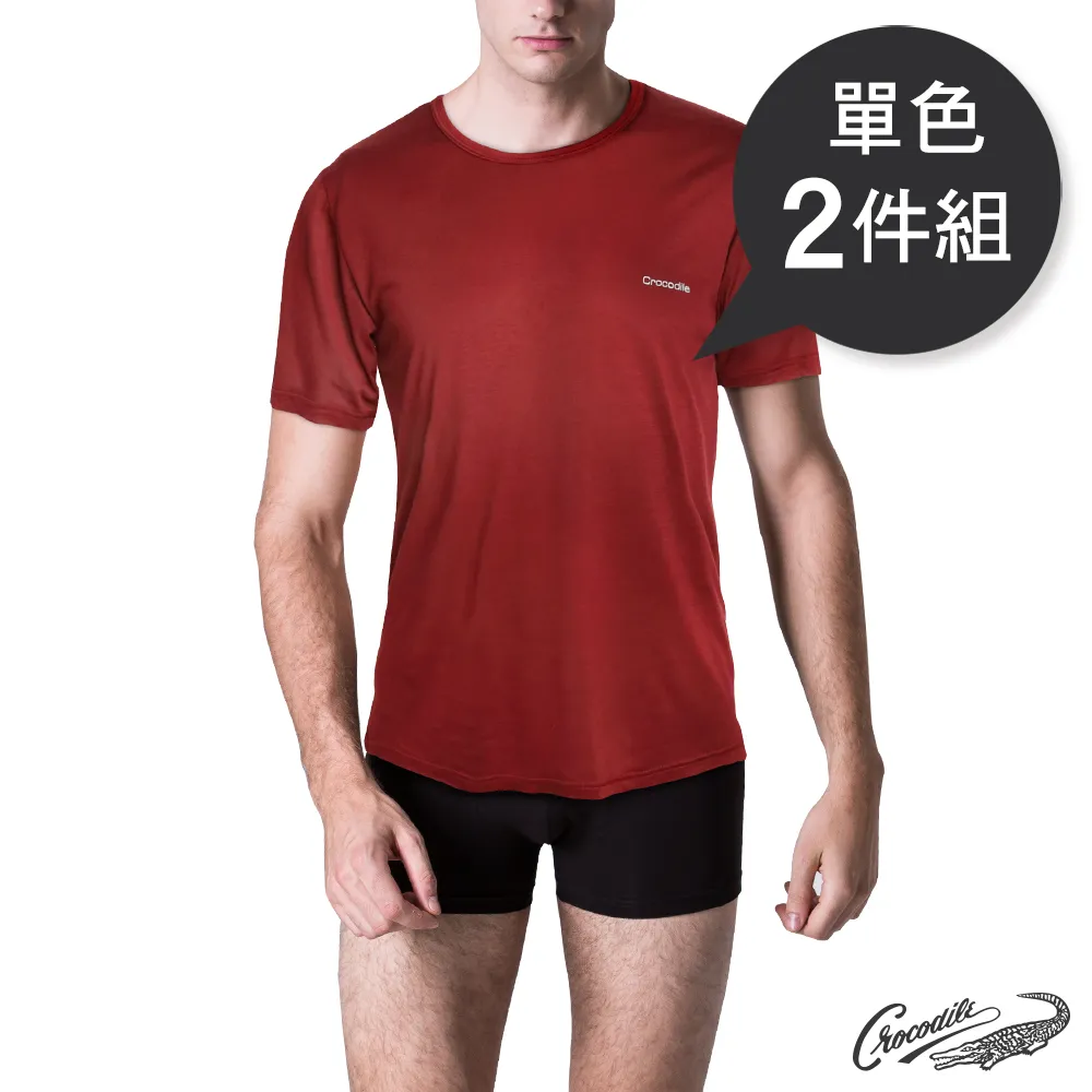 【Crocodile】鱷魚天絲棉透氣背心(混色6件組) 歷史價格詳細信息