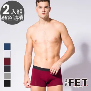 【遠東FET】男款平織平口褲(多色隨機出貨) 歷史價格詳細信息