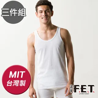 【遠東FET】抗菌男款三角褲(三件組) 歷史價格詳細信息