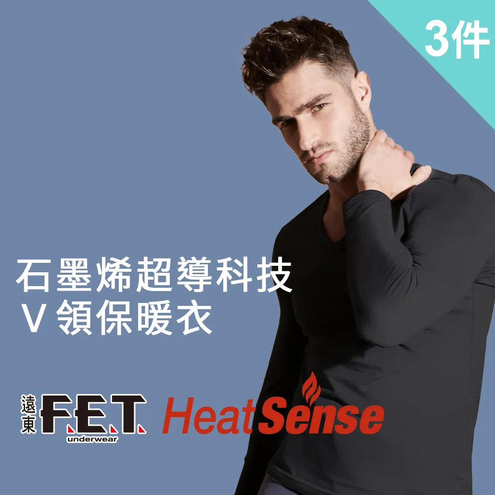 【3件超值組】遠東FET 蜂巢平口褲(L)【愛買】 歷史價格詳細信息