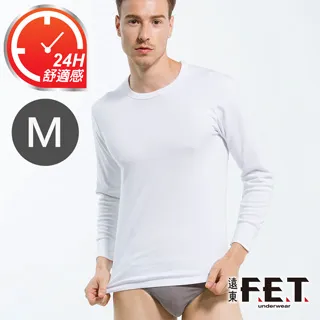 【遠東FET】暖棉男款長褲(3件組) 歷史價格詳細信息