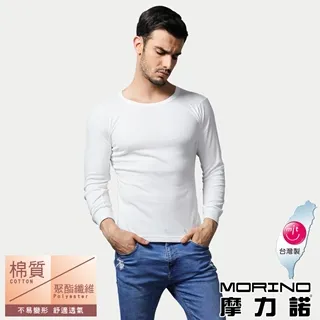 任選【MORINO摩力諾】有機棉長袖圓領衫 歷史價格詳細信息