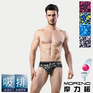 任選【MORINO摩力諾】吸汗速乾涼感短袖V領衫 歷史價格詳細信息