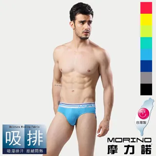 任選【MORINO摩力諾】吸汗速乾涼感短袖V領衫 歷史價格詳細信息