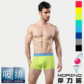 任選【MORINO摩力諾】吸汗速乾涼感短袖V領衫 歷史價格詳細信息