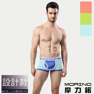 【MORINO摩力諾】速乾涼爽運動背心2件組 歷史價格詳細信息