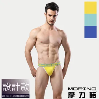 任選【MORINO摩力諾】速乾涼爽時尚短袖衫 歷史價格詳細信息