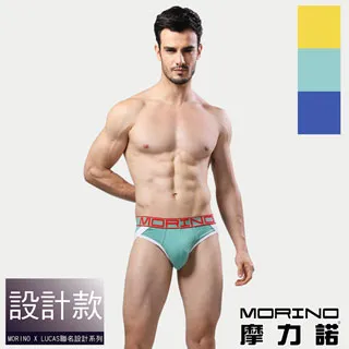 【MORINO摩力諾】型男運動背心 歷史價格詳細信息