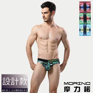 【MORINO摩力諾】速乾涼爽運動背心2件組 歷史價格詳細信息