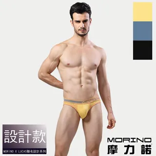 任選【MORINO摩力諾】經典素色運動背心 歷史價格詳細信息