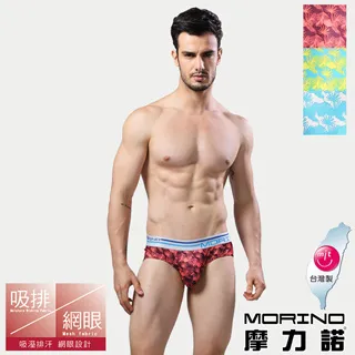 任選【MORINO摩力諾】有機棉長袖圓領衫 歷史價格詳細信息