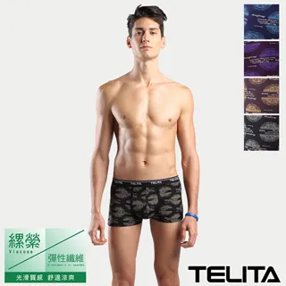 【TELITA】嫘縈英倫風圖騰印平口褲/四角褲 TA410 歷史價格詳細信息