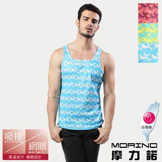 任選【MORINO摩力諾】有機棉長袖圓領衫 歷史價格詳細信息