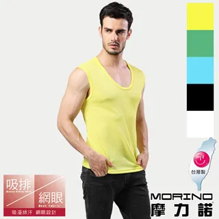 任選【MORINO摩力諾】有機棉長袖圓領衫 歷史價格詳細信息