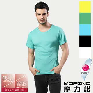 任選【MORINO摩力諾】有機棉長袖圓領衫 歷史價格詳細信息