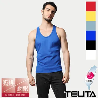 【TELITA】嚴選素色無染浴巾(超值4條組)-- TA6804 歷史價格詳細信息