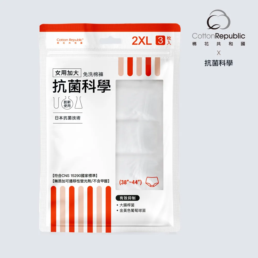 加大民國學生肚兜套裝 角色扮演加大尺碼情趣內衣性感薄紗COSPLAY夫妻情侶激情戰袍閨房樂趣床上遊戲勾引老公挑逗男友前戲 歷史價格詳細信息