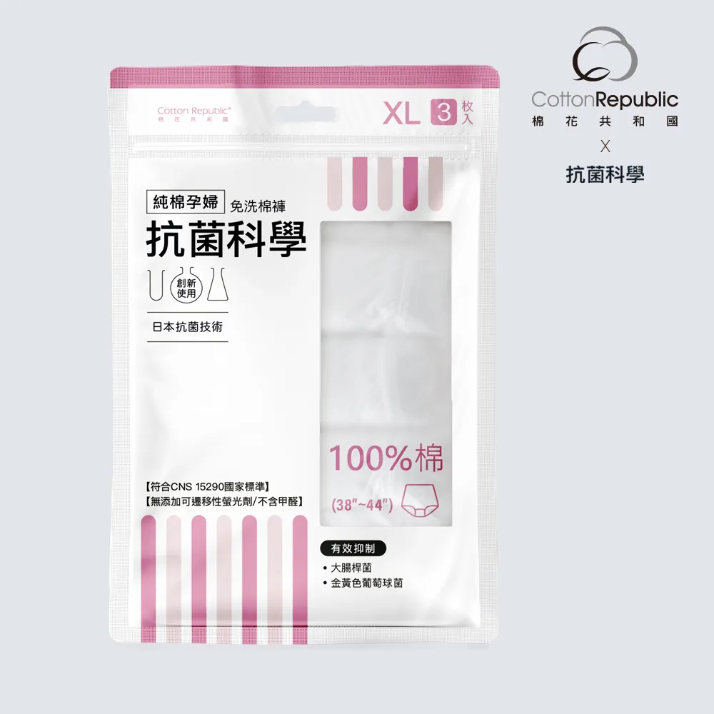 科學孕育 關愛無限-做好優生優育,預防遺傳病 湖南省婦幼保健院 9787117357999 【台灣高等教育出版社】 歷史價格詳細信息