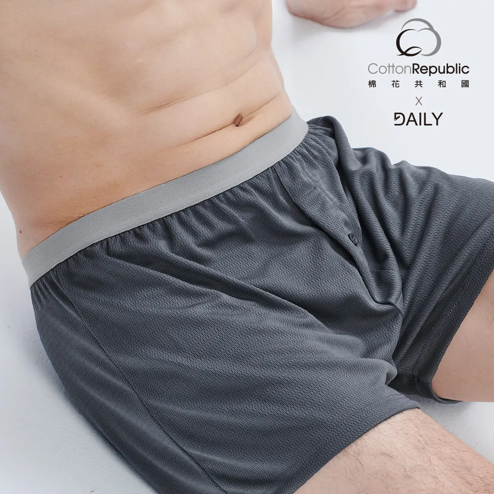 【棉花共和國】DAILY舒爽快乾平口褲-6件組(吸濕排汗 涼感 四角褲 男內褲) 歷史價格詳細信息