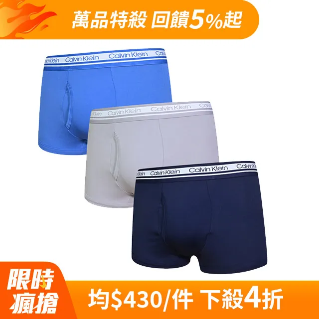 內褲CK&JAVCGE男士內褲男夏季薄款冰絲莫代爾平角男生四角純棉禮盒潮-雙喜生活館 歷史價格詳細信息