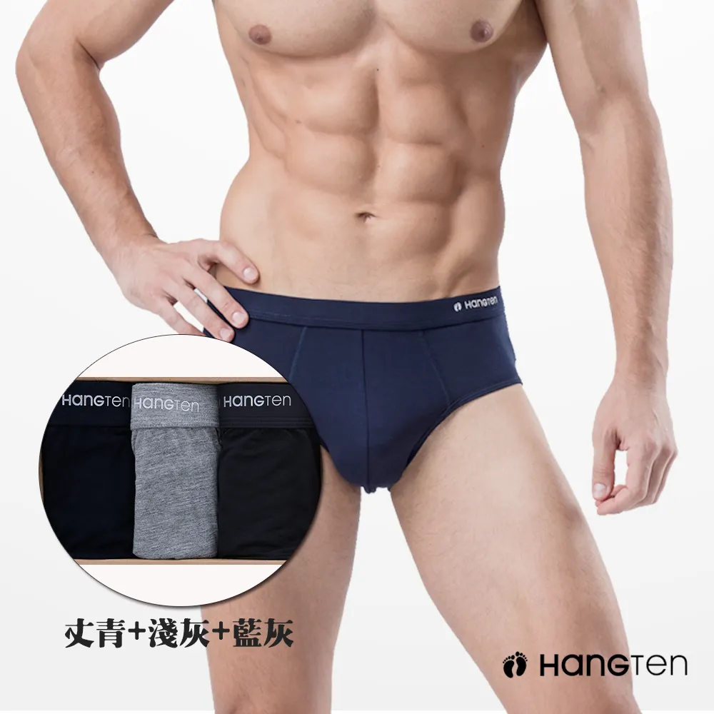 【Hang Ten】經典彈力三角褲盒裝三入組_丈青+淺灰+藍灰_HT-C11001 價格比較,價格查詢,歷史價格詳細信息